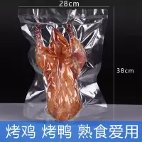 大号真空袋食品袋真空食品保鲜袋熟食真空袋抽真空食品塑料袋定制