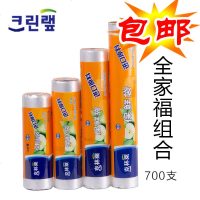 克林莱简装保鲜袋全家福组合 加厚经济4卷装食品袋冰箱蔬菜保鲜袋