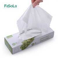 FaSoLa厨房食品保鲜袋小号盒装抽取式加厚塑料袋无毒大号食品袋子