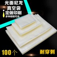 大号尼龙真空食品袋透明包装袋抽真空袋熟食塑封袋食物保鲜袋加厚