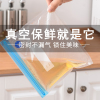 奶粉真空保鲜袋密封冷冻冰箱专用蔬菜食物抽真空食品气家用自封口