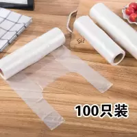 保鲜食品手撕背心袋家用厨房加厚超市加大号小号冰箱点断式保鲜袋