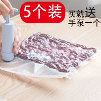 纳川家用食品食物透明抽气真空压缩袋水果自封保鲜密封包装收纳袋