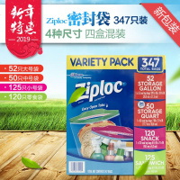 美国进口Ziploc拉链式水果真空食品袋塑料袋保鲜袋密封袋组合装