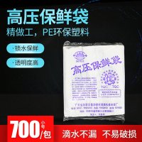 高压保鲜袋柑橘保鲜袋水果包装袋橙子袋 柠檬百香果保鲜袋食品袋
