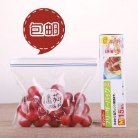 日本保鲜袋加厚双封食品袋三明袋包装袋微波炉冰箱密实袋密封袋