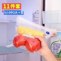 保鲜袋家用真空食品密封袋大号冰箱小号水果食物装肉带封口收纳袋