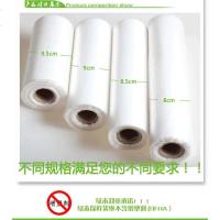 绿本保鲜袋三合一加厚型点断式连卷袋食品袋一次性无味 邮