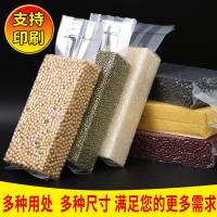 透明真空米砖袋加厚大米杂粮真空包装袋小米抽真空压缩尼龙保鲜袋