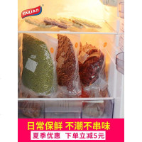 太力真空保鲜袋干货珍藏品网纹路压缩包装家用抽气密封熟食品袋子