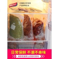 太力食品真空袋压缩保鲜袋子水果熟食干果珍藏品抽气包装家用密封