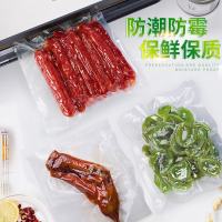 带网纹路抽真空袋家用食品压缩袋密封保鲜蒸煮封包机阿胶糕小包装