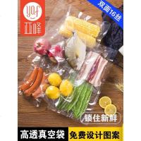 食品保鲜真空袋塑封压缩阿胶糕小包装真空机密封家用经济装可定制