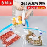 真空保鲜袋密封抽气食品袋家用经济自封口袋阿胶糕熟食包装袋商用