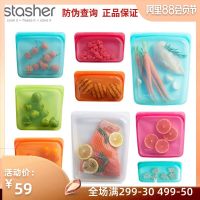 stasher美国进口硅胶袋保鲜低温慢煮袋食品密封储藏袋水果密封袋
