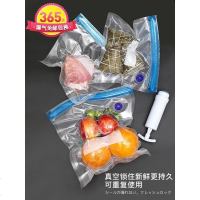 日本真空保鲜袋包装袋抽气密封袋家用粽子食品压缩袋透明自封袋子