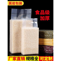 加厚米砖真空袋大米1斤10斤2杂粮5茶砖小米包装保鲜米砖袋子