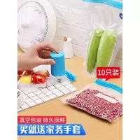 真空压缩袋食品收纳袋塑料包装袋家用封口抽气密封袋保鲜食物袋子