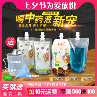 新式250ML通用 中药袋液体 吸嘴透明自立包装袋中药袋 保鲜袋密封