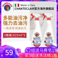 大公鸡头油污净油烟机清洗剂强力去油神器厨房清洁剂多能汽车衣服