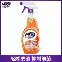 妙管家油污净500G装 厨房抽油烟机清洁清洗剂强力去重油污清洗洁