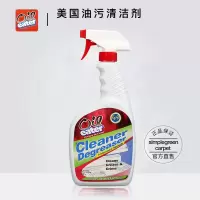 美国oil eater油污清洁剂重油污净清洗剂家用油污家庭清洗油烟机
