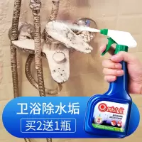 进口去浴室水垢水渍玻璃发泡清洁剂 不锈钢水龙头除垢发泡清洁剂