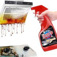 乐优好太太抽油烟机清洗剂除垢去重油污厨房清洁剂强力除油神器