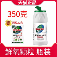 氧泡泡鲜氧颗粒茶垢清洁剂茶杯清洗剂茶壶茶具水垢多功能瓶装