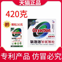 氧泡泡鲜氧颗粒茶垢清洁剂茶杯清洗剂茶壶茶具水杯水垢茶渍清洗剂