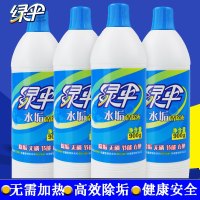 绿伞水垢清除剂900g*4瓶强力除垢太阳能电热水器电水壶家用清洁剂