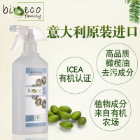 意大利进口 室内清洁剂 洗手间 卫浴 除水垢 不锈钢清洁剂 500ml