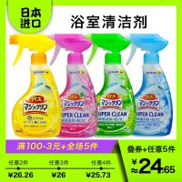 日本进口花王发泡清洁剂去水垢浴室浴缸瓷砖玻璃强力去污泡沫喷雾