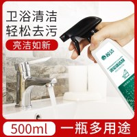 皎洁浴室厕所水垢发泡清洁剂玻璃瓷砖清洗剂除水渍草酸去污