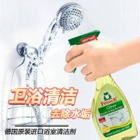 Frosch魔力活氧泡泡净神奇发泡清洁剂强力去污除水垢抖音同款万能