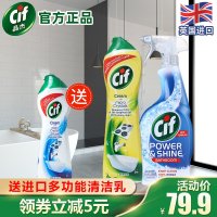 英国进口Cif晶杰柠檬多功能小白鞋浴室水垢皂垢淋浴房去污清洁剂