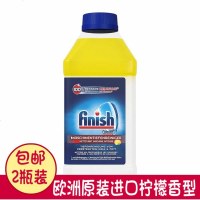 德国亮碟进口finish洗碗机机体专用清洁剂液250ml去油污水垢2瓶装