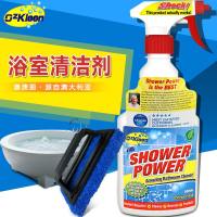 澳渍丽浴室清洁剂玻璃水渍浴缸不锈钢水龙头除水垢皂垢瓷砖清洗剂