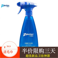 优露清卫浴清洁剂家用玻璃去水垢浴室厕所瓷砖清洁除垢强力去污