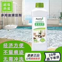 浓缩多用途家居家用清洗剂木地板墙体瓷砖除水垢强力去污垢清洁剂