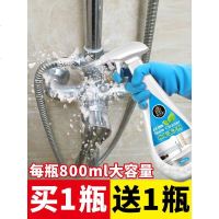 浴室瓷砖水垢发泡清洁剂强力去污卫浴缸不锈钢水龙头除水渍清洗剂