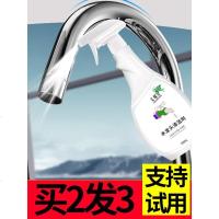 不锈钢清洁剂强力去污抛光厨具水槽清洗神器浴室水龙头水垢清除剂