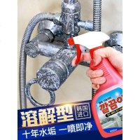 韩国瓷砖清洁剂多功能浴室玻璃去水垢水龙头不锈钢清洗除垢光亮剂