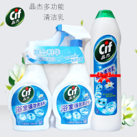 cif晶杰浴室清洁剂500g+500g瓷砖玻璃不锈钢水垢水锈清洁剂去污
