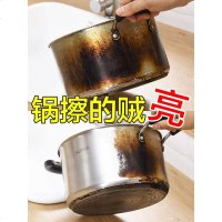 日本不锈钢清洁剂锅底黑垢油污去污膏粉除锈剂浴室水垢瓷砖清洗剂