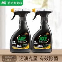 香港斧头牌重油污净强力去油烟机厨房250g*2瓶去油渍清洁剂组合装