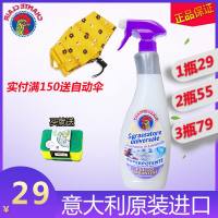 意大利进口非万能抽油烟机清洁剂大公鸡头牌多功能油污净薰衣草味