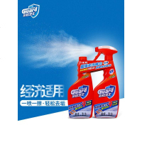 彩虹卫士去重油污净厨房垢清洗清洁剂抽油烟机家用除油垢强力喷雾