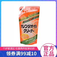 日本进口友和橙油顽固油污清洁剂去污剂强力型替补装350ml不腐蚀