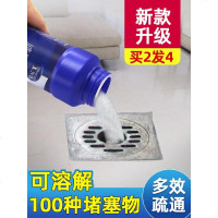 管道疏通剂下水道油污强力疏通马桶厨房堵塞溶解地漏厕所除臭神器